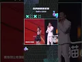 Download Lagu 鞠婧祎、侯明昊合唱《你的眼睛像星星》 太甜啦！| 中国音乐电视 Music TV #shorts