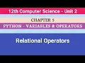 12th Computer Science Chapter 5 Relational operators CMWay