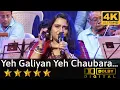 Download Lagu Yeh Galiyan Yeh Chaubara - यह गलियां यह चौबारा from Prem Rog (1982) by Priyanka Mitra
