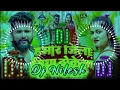 Download Lagu #VIDEO हमार जिला सीधा ठोकेला |#Tuntun_Yadav, #Dj Nilesh| Hamar Jila Sidha Thokela |Rangdari Song.MP3