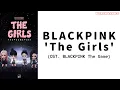 Download Lagu BLACKPINK (블랙핑크) 'The Girls (OST BLACKPINK The Game)' // lirik lagu terjemahan [rom/sub indo]