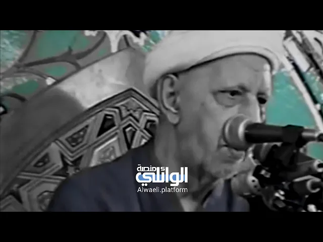 القرب والبعد نفسي وليس بدني |د.الشيخ أحمد الوائلي