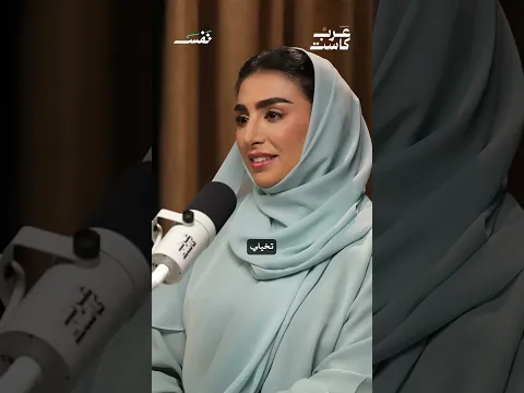 ما بعرف شو عملت حتى أستاهل محبة الناس
