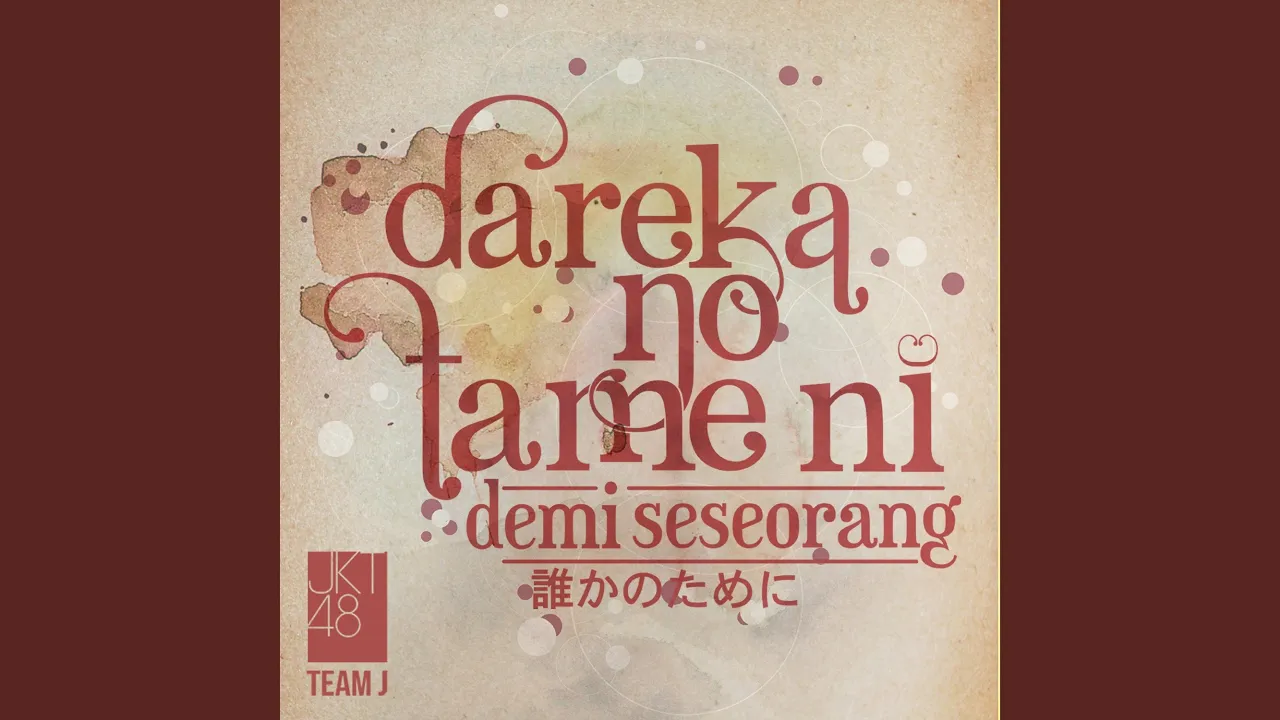 Dareka No Tame Ni (Demi Seseorang)