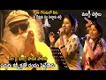 Download Lagu Sadhguru Emotional Over Singer Mangli Song On Save Soil | Samantha | Telugu Cinema Brother