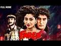 Download Lagu फरेब - Fareb Full Movie 4K |  Faraaz Khan, Suman Ranganathan, Milind Gunaji | 90s Romantic Hit Movie