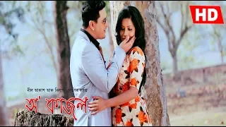o kajol neel akash nilakshi neog ravi sharma sushmita