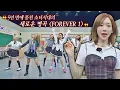 Download Lagu Girls' Generation's new song ＂FOREVER 1＂ as a whole group