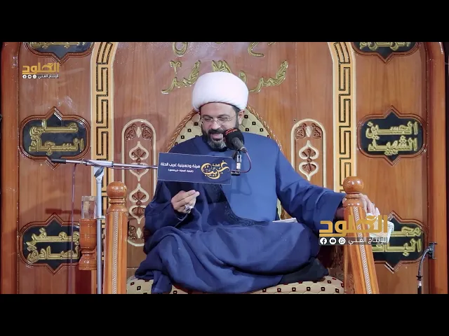 ⁣الزوجة الصالحة | الشيخ مهدي الطرفي