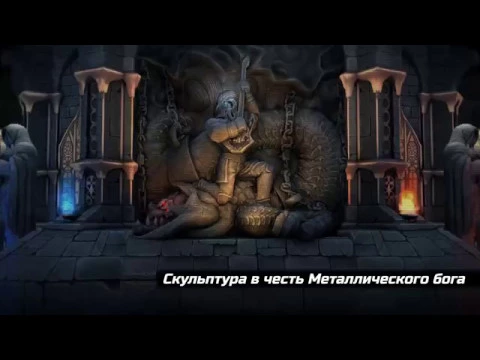Храм жертвоприношений