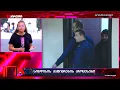 Download Lagu საბა სხვიტარიძე განაჩენის მოლოდინში |  რას გადაწყვეტს მოსამართლე ჯვებე ნაჭყებია