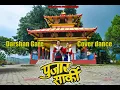 Download Lagu DARSHAN GARE | Nepali Movie PUJAR SARKI Kauda Cover dance Song |