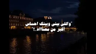 كل غالي يهون يا حبيبي فداك اليسا 