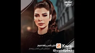 اصاله انا مش نفس بتاعه امبارح   دندنها