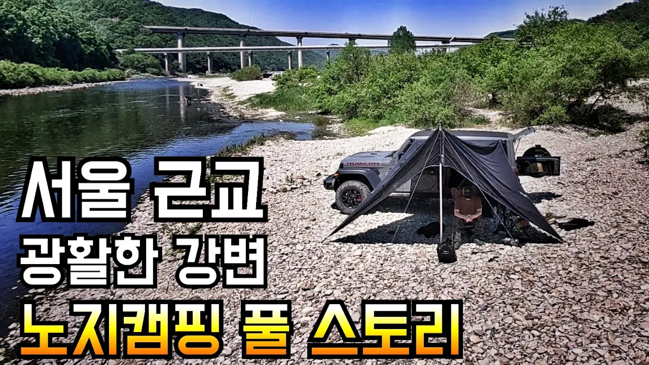 관련 영상 썸네일