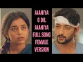 Download Lagu Jaaniya Full Song (Imlie) Ep 437, 407, 408 | Female Version