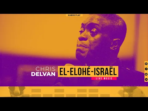 Download MP3 CHRIS DELVAN - EL-ELOHÉ-ISRAËL | Traduction Française