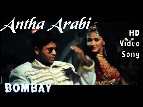 Download MP3 Antha Arabic Kadaloram | Bombay HD Video Song + HD Audio| Nagendra Prasad,Sonali Bendre | A.R.Rahman