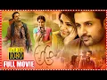 Download Lagu A Aa Telugu Full Movie | Nithiin Samantha Anupama Parameswaran Recent SuperHit | Cinema Theatre