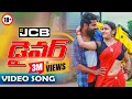 Download Lagu JCB DRIVER FULL VIDEO SONG | JCB BANDI | CHAKKANI AGARWAL | LATEST FOLK | LEMON