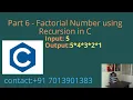Factorial Number using Recursion in C - Part 6