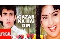 Download Lagu Gazab Ka Hai Din Lyrical Video | Qayamat se Qayamat Tak | Aamir Khan, Juhi Chawla
