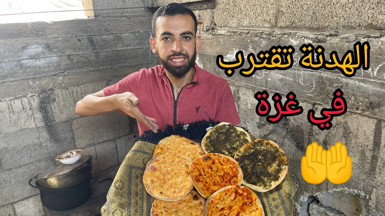كيف بنعيش حياتنا \ لحظات انتظار الهدنة في غزة 💔🇵🇸