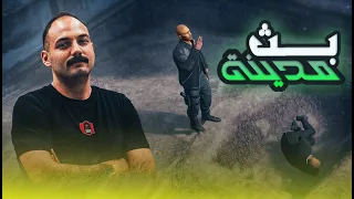 ابو الهلس وتجار الممنوعات