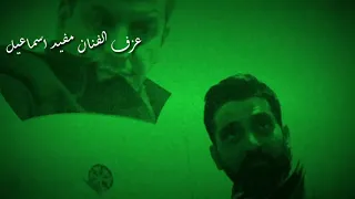 زرعت الشوك أداء عمار الأشرم دندنها