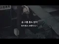 【和訳】"春が来た久しぶりに壊れた僕の心に" Butterfly - ASH ISLAND (feat.Loopy)