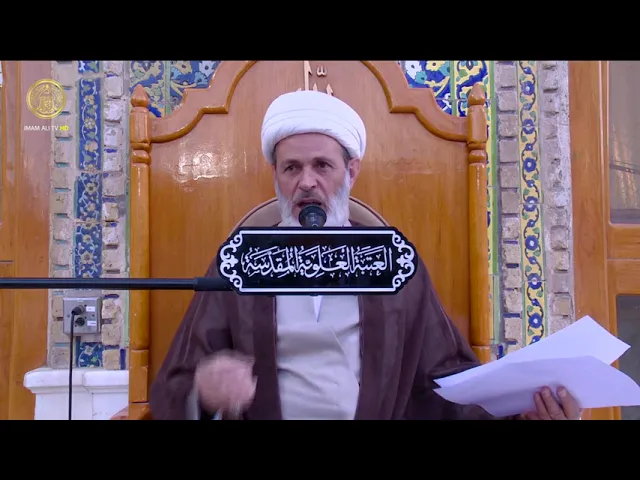 ⁣حكم اهل البيت عليهم السلام في الدنيا | الشيخ عبد السادة الجابري | (128)