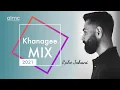 Download Lagu Rahe Jahani - Khanagee Mix 2021 | رهی جهانی - خانگی مکس | NEW AFGHAN SONG 2021