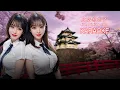 Download Lagu 兄弟想你了 - Xiong Di Xiang Ni Le - FEMALE - Karaoke No Vocal
