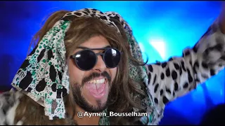 راس العام