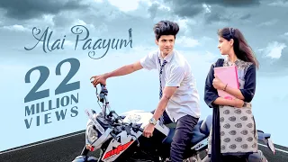ak akiem alaipaayum lyrical video