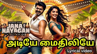 manjaththaazhi jana nayagan 1st single thalapathi69 pooja hegde thalapathi vijay aniruth