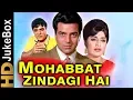Download Lagu Mohabbat Zindagi Hai (1966) | Full Video Songs Jukebox | Dharmendra, Rajshree, Mehmood