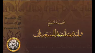 ما رأيكم في فتاوى موقع إسلام ويب   دندنها