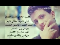 صلاح الزدجالي_ حكاية ناي / ريكؤ