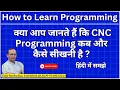 how to learn cnc programming programmer kaise bane cnc full form