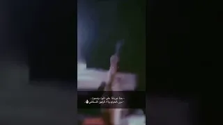 حنا نوردها على الموت و نمموت دون الخوي والا الرفيق السنافي 