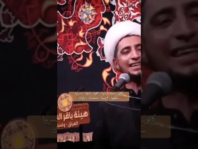 بيش كيلو هاي الوادم ، الشيخ علي المياحي