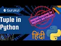 Python Tuples Explained in Hindi A Comprehensive Guide for Beginners Hindi