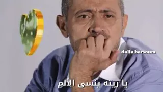 جورج وسوف سيبو يا قلبي يروح دندنها