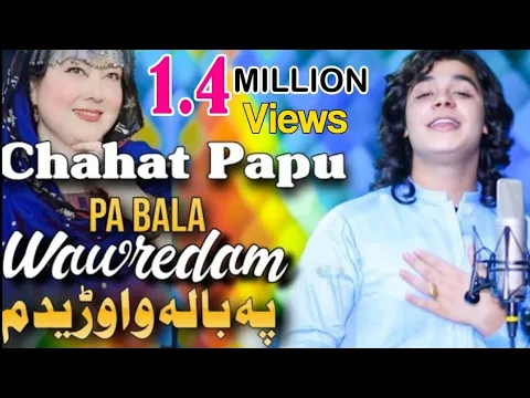 Download MP3 Pa Bala Wawredam پہ بلا واوڑیدم | Chahat Papu | Pashto Songs 2022 | Music Official Video