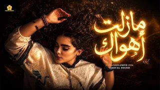  تريند التي ك ت وك   ما زل ت اه واك    اغنية لا تفوتك                         دندنها