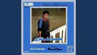       دندنها