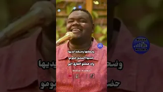 مصطفى ود القوني واه هملتو الفارق امو اغاني سودانية Sudanese Music ترند السودان Explorepage 