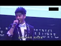 2014.01.01 許廷鏗 叱咤十大「青春頌」LIVE
