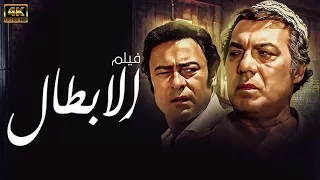 حصريا فيلم الابطال بطوله فريد شوقي Film Elhorob Full Hd 